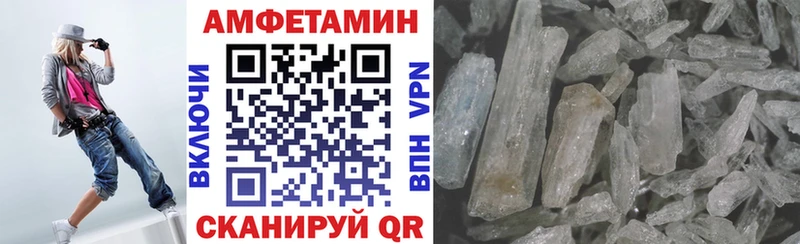 mega ССЫЛКА  Казань  АМФЕТАМИН Premium 