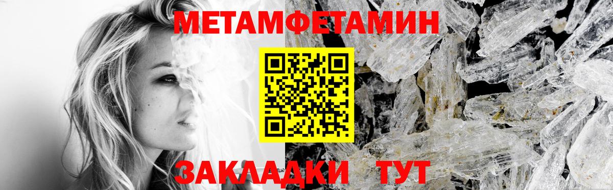 АМФЕТАМИН 97% Казань