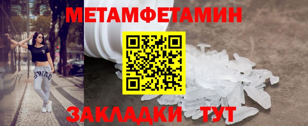 Amphetamine Розовый Казань