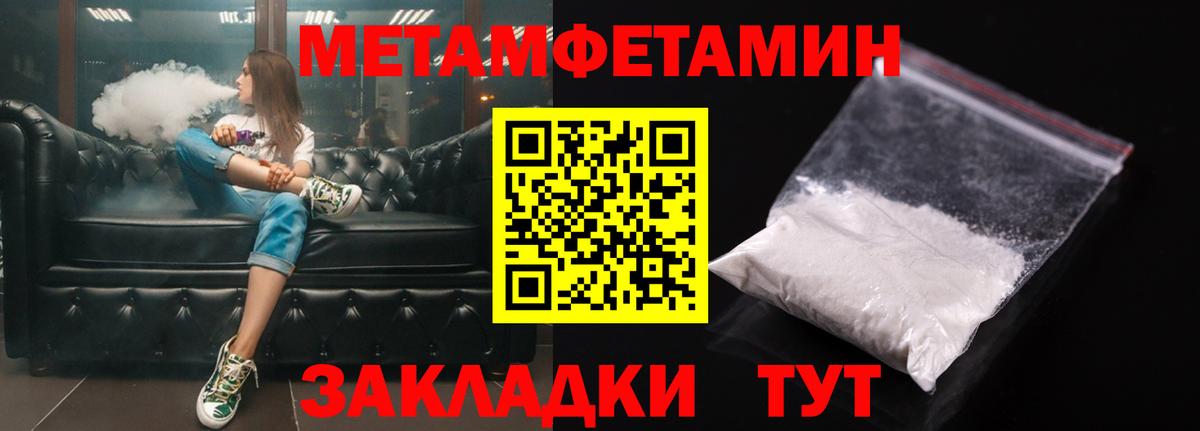 АМФЕТАМИН 98%  Казань 