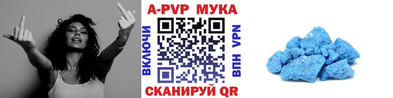 маркетплейс телеграм  Казань  APVP VHQ 