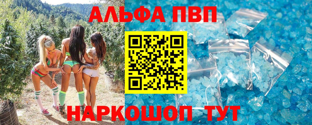 Казань  Каннабис  Мефедрон  COCAIN  Вход с VPN  Бошки Шишки 