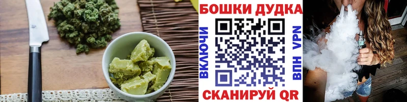 Canna-Cookies марихуана  нарко площадка Telegram  Казань 