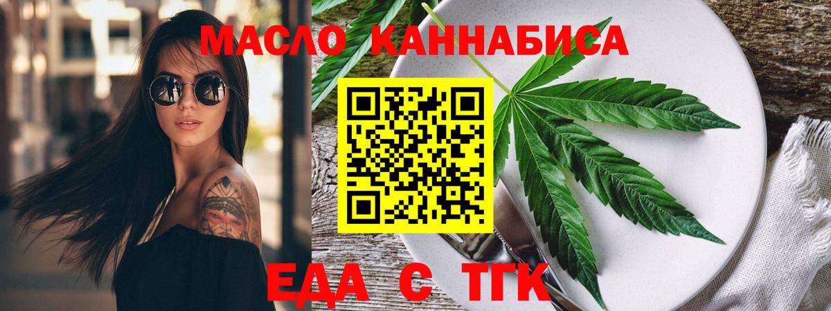 Canna-Cookies конопля Казань