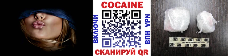 COCAIN Колумбийский Казань