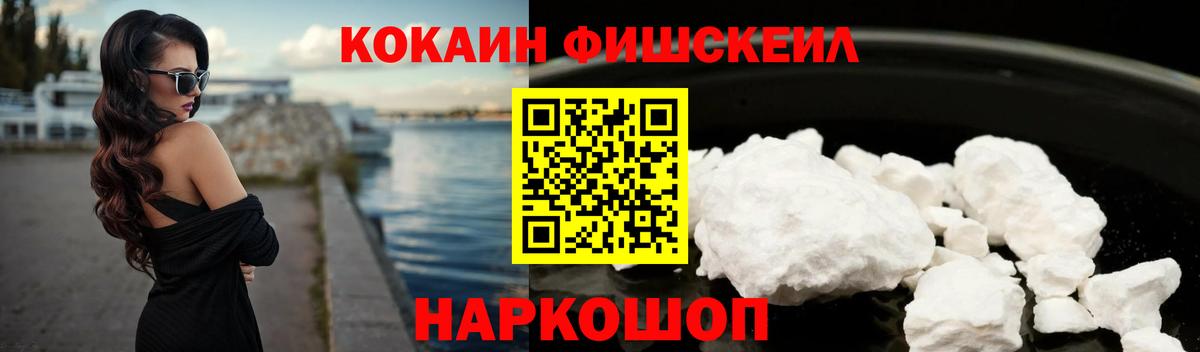 Кокаин VHQ  Кокаин 97%  Вход с VPN  Казань 