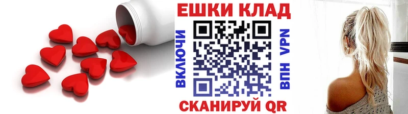 дарнет шоп  Казань  MEGA маркетплейс  ЭКСТАЗИ VHQ 