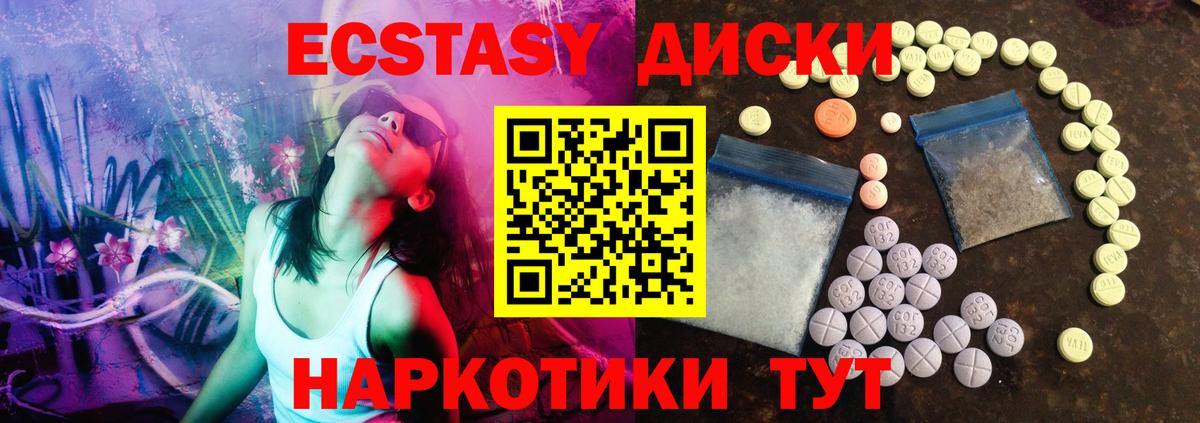 Экстази DUBAI  Казань 