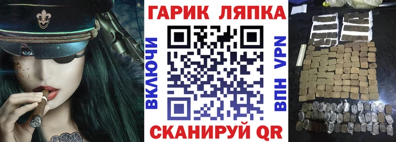 ГАШИШ гарик  как найти закладки  Казань 