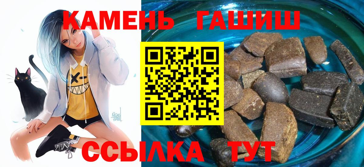 ГАШИШ hashish Казань