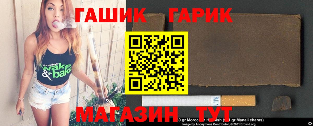 ГАШ Ice-O-Lator  Казань 