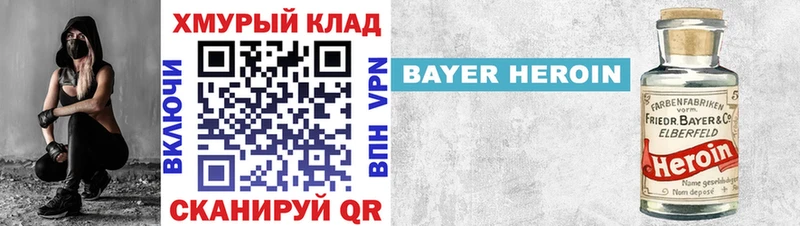 ГЕРОИН афганец  OMG ссылка  Казань 