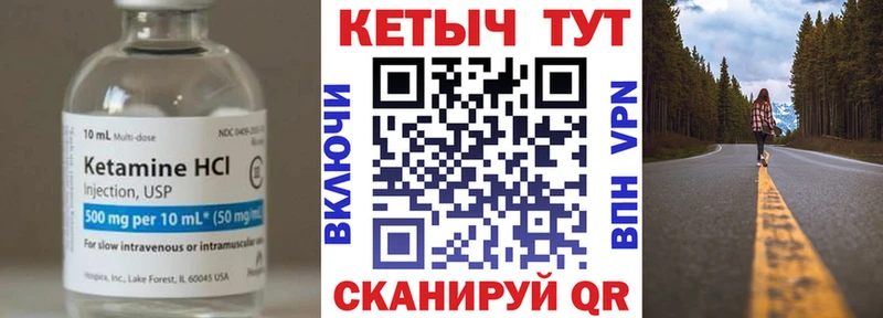 КЕТАМИН ketamine  где можно купить наркотик  Казань 