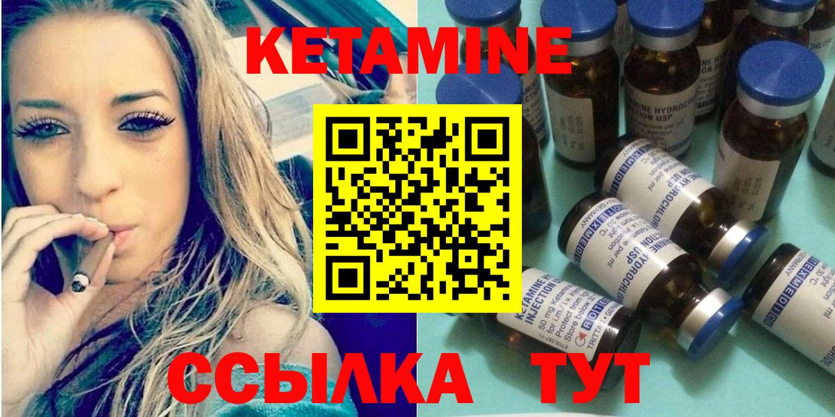 Мефедрон кристаллы  Кокаин  Кетамин  ГАШИШ  Канабис  Казань  Вход с VPN 