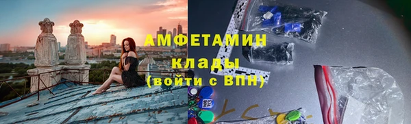 скорость mdpv Новодвинск