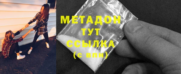 меф Новозыбков