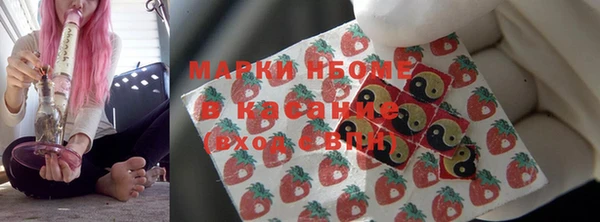 меф Новозыбков