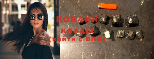амф Новокубанск
