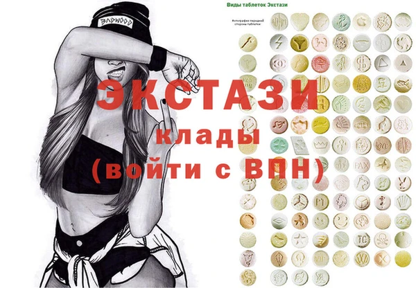 амф Новокубанск