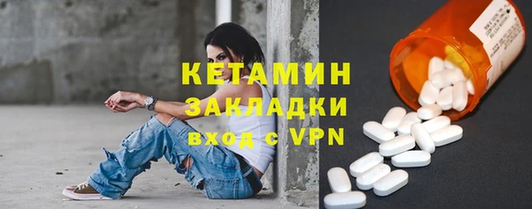 скорость mdpv Новодвинск