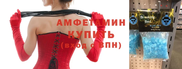 амф Новокубанск