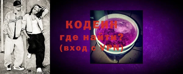 скорость mdpv Новодвинск