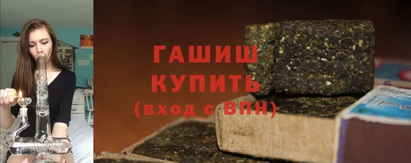 меф Новозыбков