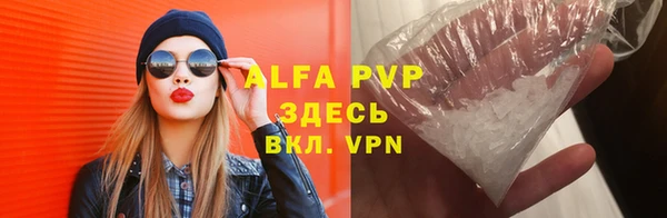 скорость mdpv Новодвинск