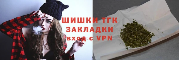 амф Новокубанск