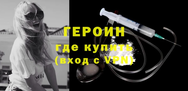 скорость mdpv Новодвинск