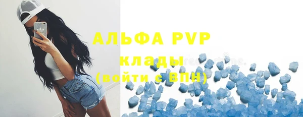 меф Новозыбков