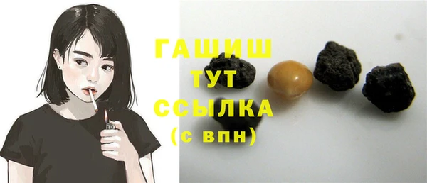 амф Новокубанск