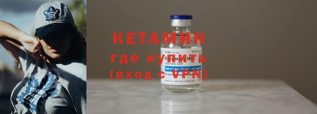 меф Новозыбков