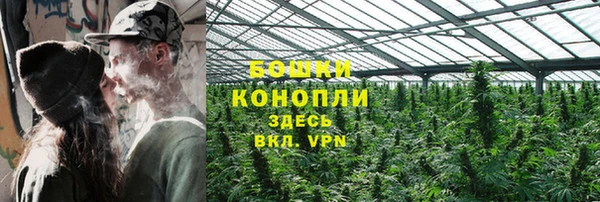 меф Новозыбков