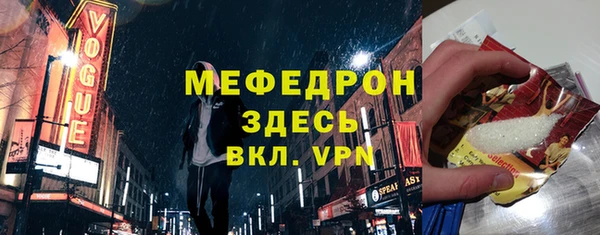 амф Новокубанск