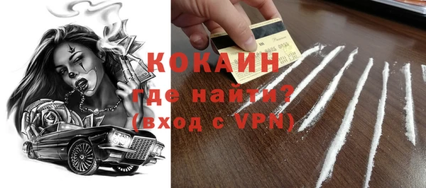 скорость mdpv Новодвинск