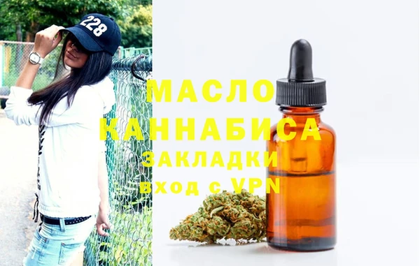 амф Новокубанск