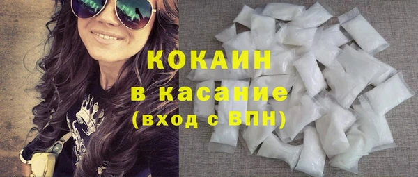 меф Новозыбков