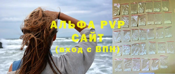 меф Новозыбков