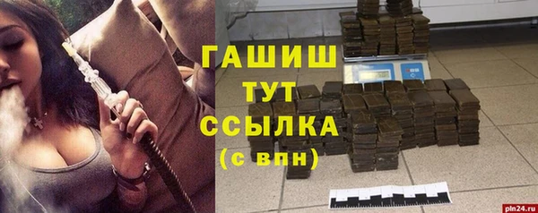 меф Новозыбков