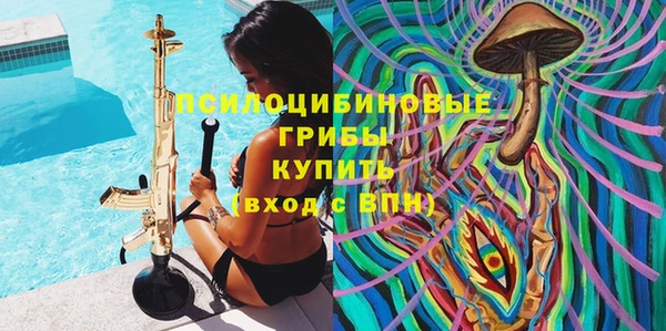 меф Новозыбков