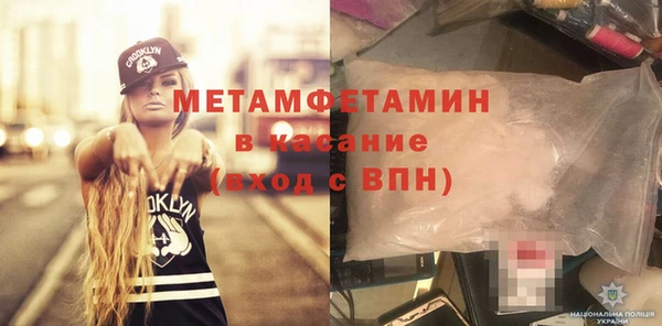 амф Новокубанск