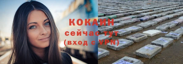 меф Новозыбков