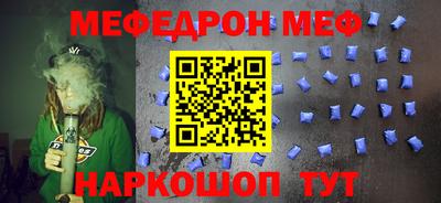 сатива Апшеронск