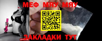 дурь Балаково
