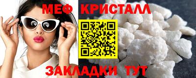 сатива Апшеронск