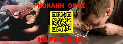 герыч Аргун