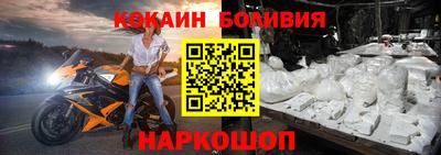 apvp Абинск