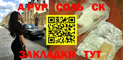 герыч Аргун