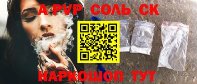 скорость mdpv Балашиха